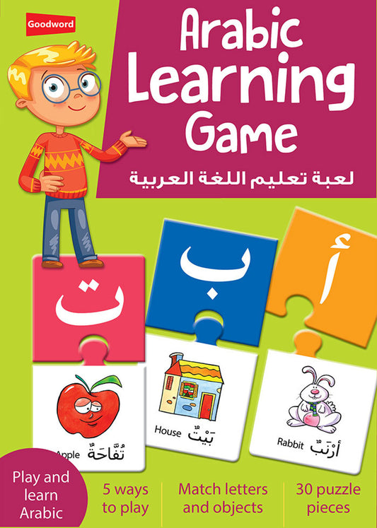 Arabic Learning Game by Saniyasnain Khan | Goodword — 28-Piece Puzzle for Kids