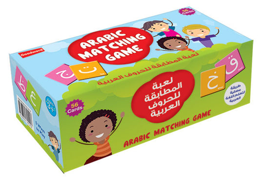 Arabic Matching Game by Saniyasnain Khan | Arabic Learning Game