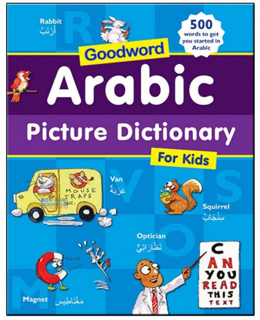 Arabic Picture Dictionary for Kids | Saniyasnain Khan | Goodword