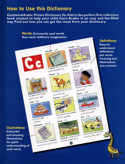 Arabic Picture Dictionary for Kids | Saniyasnain Khan | Goodword