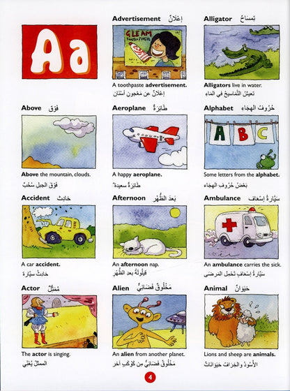 Arabic Picture Dictionary for Kids | Saniyasnain Khan | Goodword