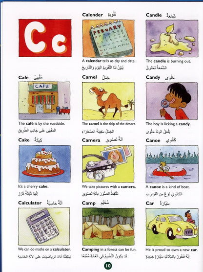 Arabic Picture Dictionary for Kids | Saniyasnain Khan | Goodword