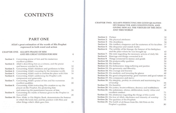 Muhammad Messenger of Allah – Ash-Shifa of Qadi Iyad | Prophetic Rights Encyclopedia