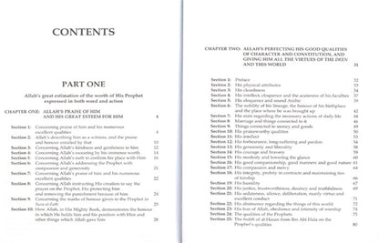 Muhammad Messenger of Allah – Ash-Shifa of Qadi Iyad | Prophetic Rights Encyclopedia