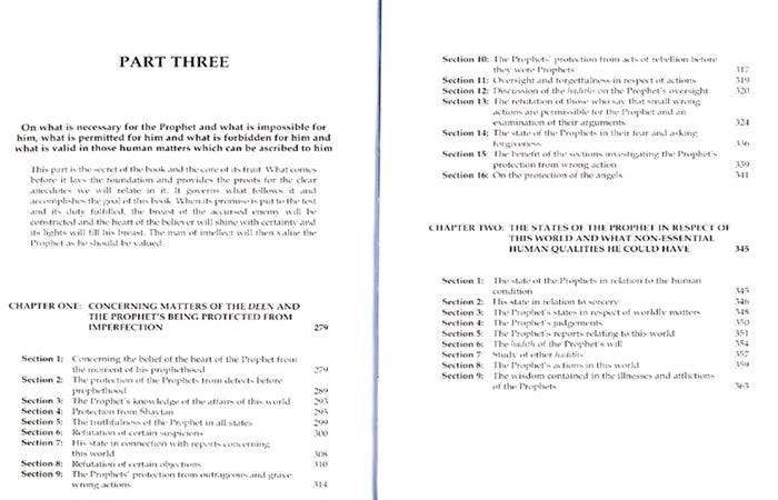 Muhammad Messenger of Allah – Ash-Shifa of Qadi Iyad | Prophetic Rights Encyclopedia