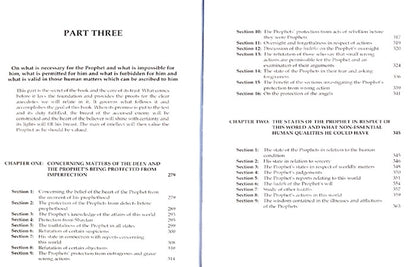 Muhammad Messenger of Allah – Ash-Shifa of Qadi Iyad | Prophetic Rights Encyclopedia