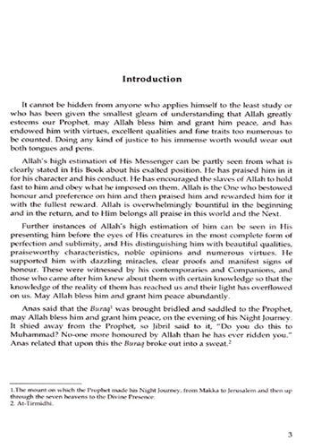 Muhammad Messenger of Allah – Ash-Shifa of Qadi Iyad | Prophetic Rights Encyclopedia