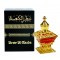 عطر الكعبة 25 مل – زيت عطري الحرمين | عطر فاخر من العود والورد الإسلامي