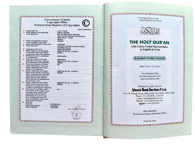 Holy Quran Rainbow Manzil & Colour-Coded Tajweed Hardcover – Medium (Arabic Text)