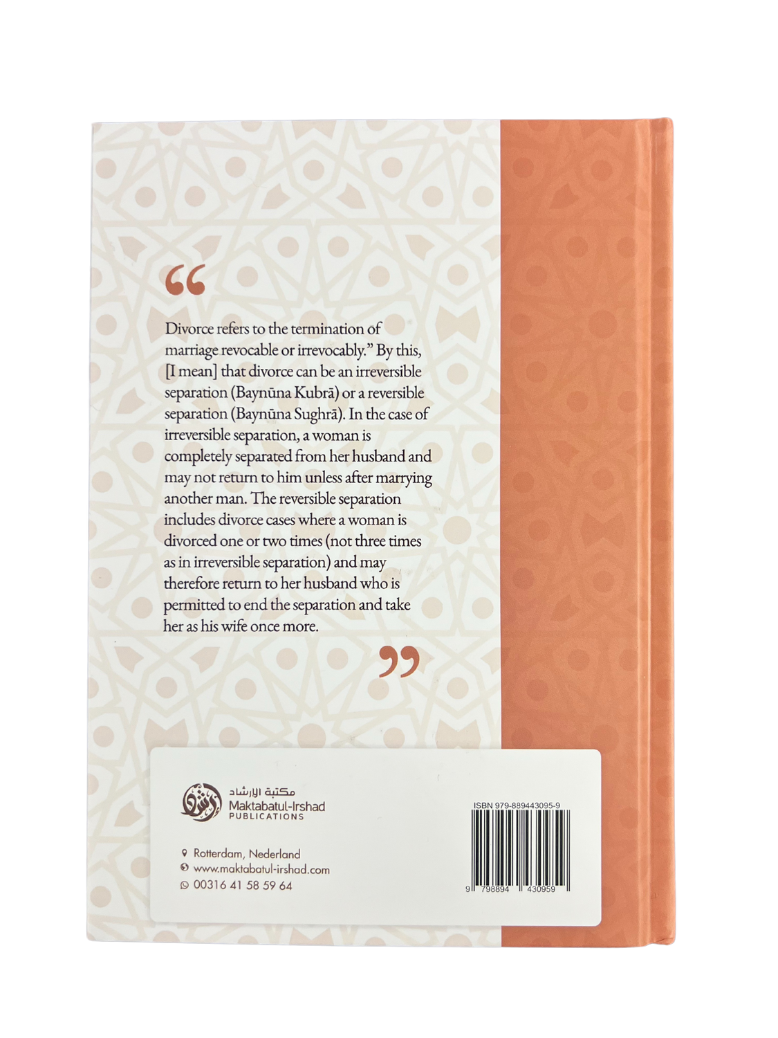 Explanation of The Book of Divorce (3 Volume Set) – Comprehensive Islamic Guide to Divorce Fiqh