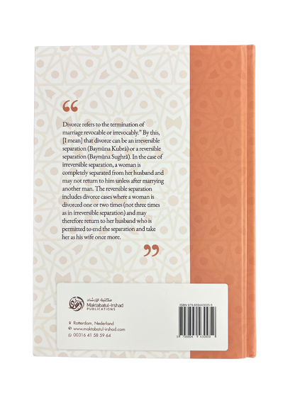 Explanation of The Book of Divorce (3 Volume Set) – Comprehensive Islamic Guide to Divorce Fiqh