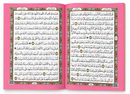 Rainbow Quran with QR Code Pocket Size | Portable Color-Coded Holy Quran with Audio Recitation