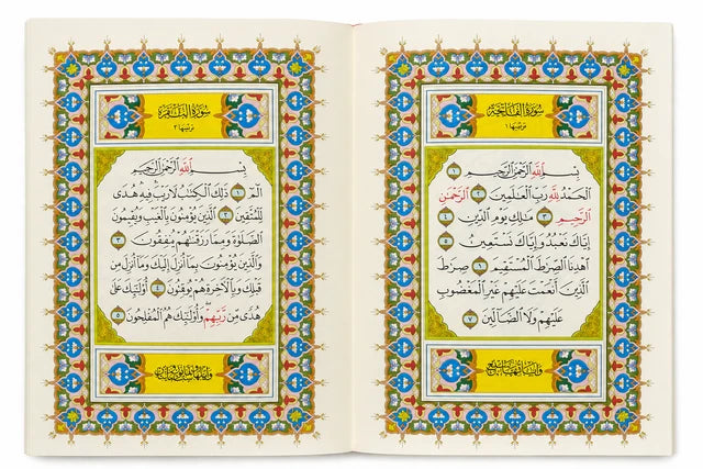 Turquoise Quran Case with 30 Juz – Complete 30 Para Set for Ramadan, Hifz & Daily Reading