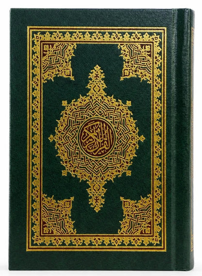Rainbow Quran with QR Code Pocket Size | Portable Color-Coded Holy Quran with Audio Recitation