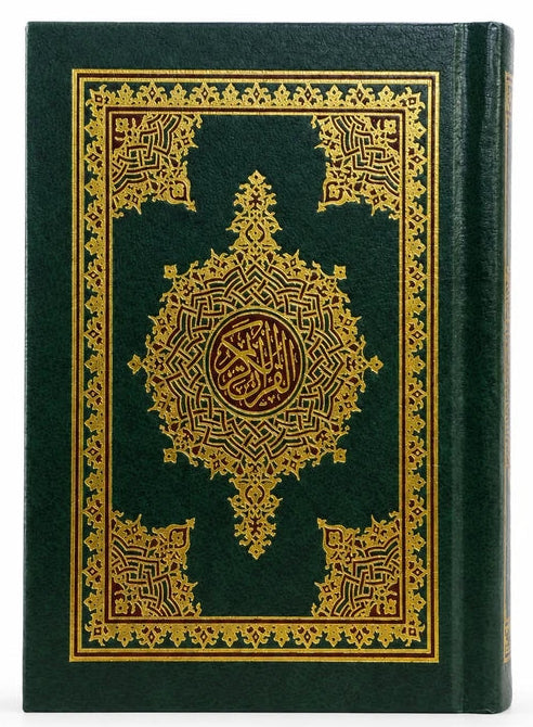 Rainbow Quran with QR Code Pocket Size | Portable Color-Coded Holy Quran with Audio Recitation