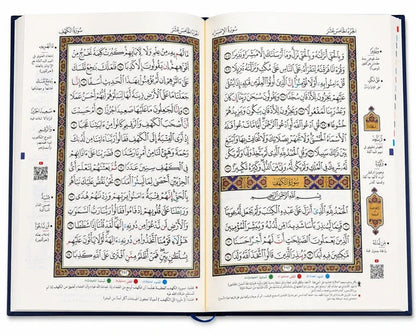 Quran Medallion Collection Premium Hardcover | Arabic Holy Quran Mushaf | Luxury Islamic Gift