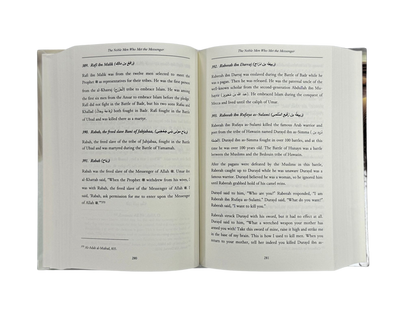 The Noble Men Who Met the Messenger ﷺ – Encyclopedia of the Companions | Ibn Hajar & Imam adh-Dhahabi | Hardcover