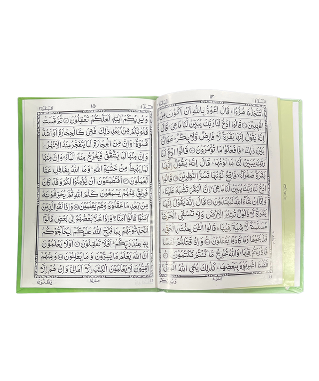 Premium Quran Para Set – Art Paper Full Paster with Hard Cover Binding