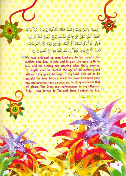Bedtime Quran Stories by Saniyasnain Khan