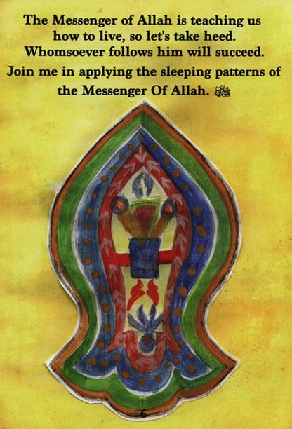 Before He Went to Sleep – Islamic Booklet on Sunnah & Supplications