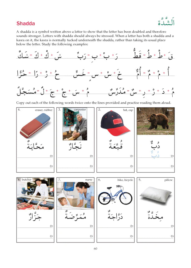 Arabic from the Beginning Part One