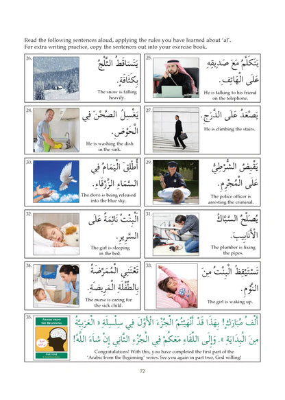 Arabic from the Beginning Part One