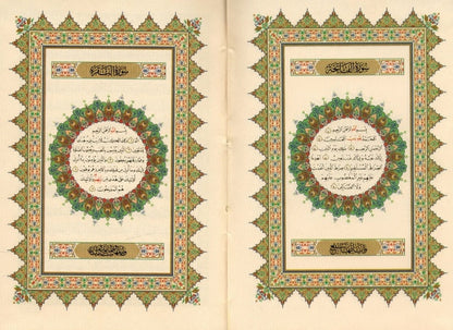 Al Quran Al Kareem Mushaf Uthmani Beirut Print Pocket Size with Box – Deluxe Mini Arabic Quran