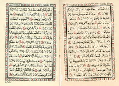 Al Quran Al Kareem Mushaf Uthmani Beirut Print Pocket Size with Box – Deluxe Mini Arabic Quran