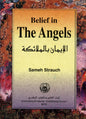 Belief In The Angels : Pocket Plus Size by Sameh Strauch