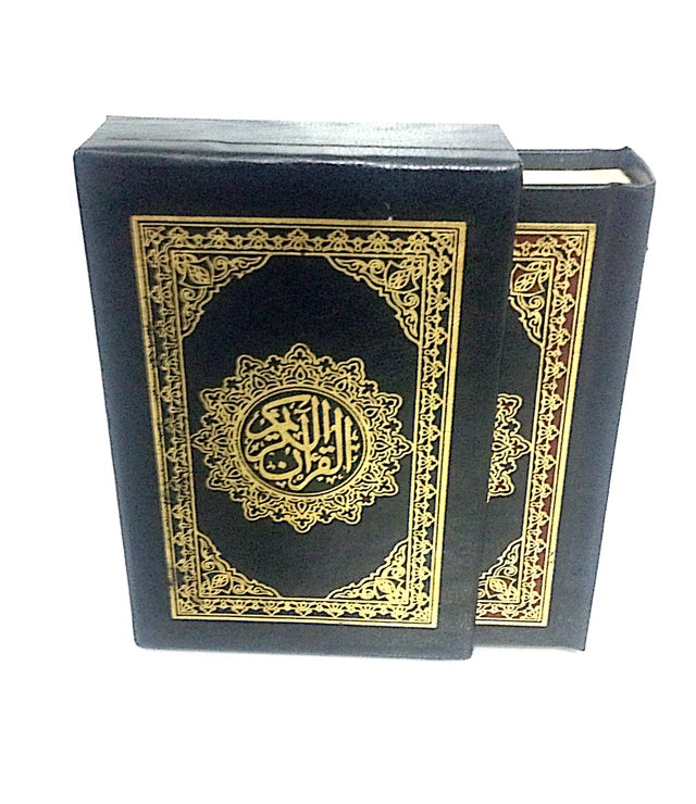 Al Quran Al Kareem Mushaf Uthmani Beirut Print Pocket Size with Box – Deluxe Mini Arabic Quran