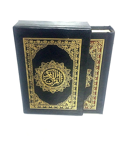 Al Quran Al Kareem Mushaf Uthmani Beirut Print Pocket Size with Box – Deluxe Mini Arabic Quran