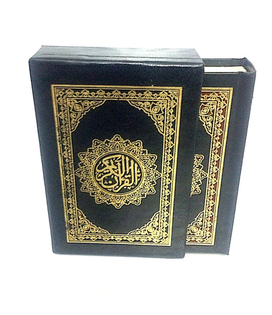 Al Quran Al Kareem Mushaf Uthmani Beirut Print Pocket Size with Box – Deluxe Mini Arabic Quran