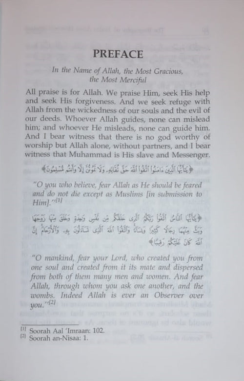 The Biography of Imam Aboo Dawood As-Sijistani – Life and Legacy of the Compiler of Sunan Abu Dawood