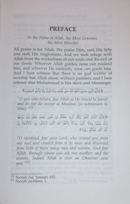 The Biography of Imam Aboo Dawood As-Sijistani – Life and Legacy of the Compiler of Sunan Abu Dawood