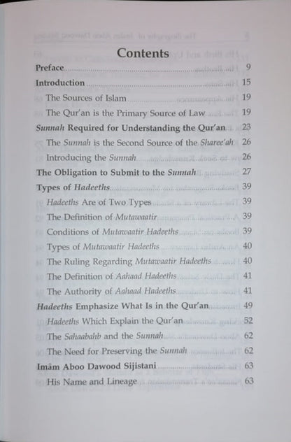 The Biography of Imam Aboo Dawood As-Sijistani – Life and Legacy of the Compiler of Sunan Abu Dawood