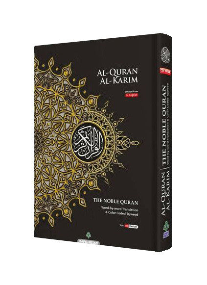 Maqdis B5 Medium Al-Qur’an Al-Kareem Word by Word Translation | Colour-Coded Tajweed Black Edition