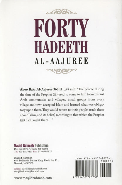 Forty Hadeeth Al-Aajuree | Imam Al-Aajuree’s Collection of Authentic Hadith