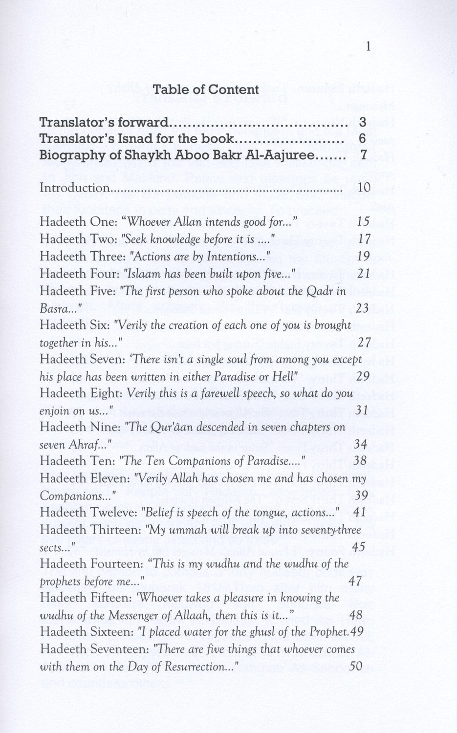 Forty Hadeeth Al-Aajuree | Imam Al-Aajuree’s Collection of Authentic Hadith