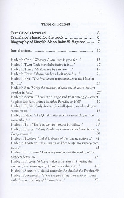Forty Hadeeth Al-Aajuree | Imam Al-Aajuree’s Collection of Authentic Hadith