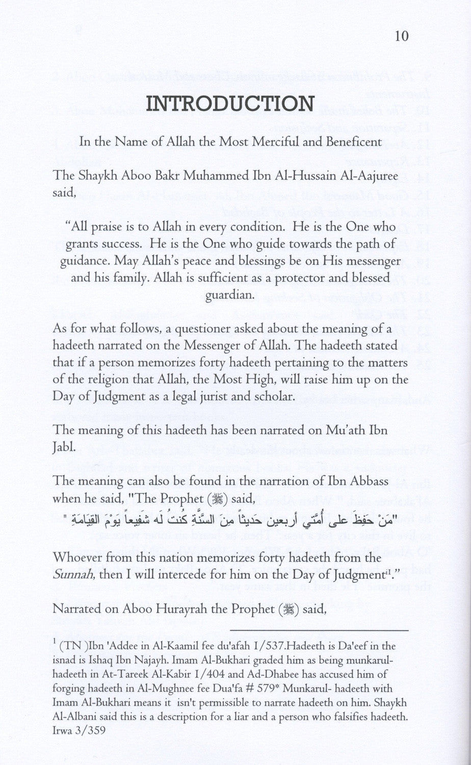 Forty Hadeeth Al-Aajuree | Imam Al-Aajuree’s Collection of Authentic Hadith