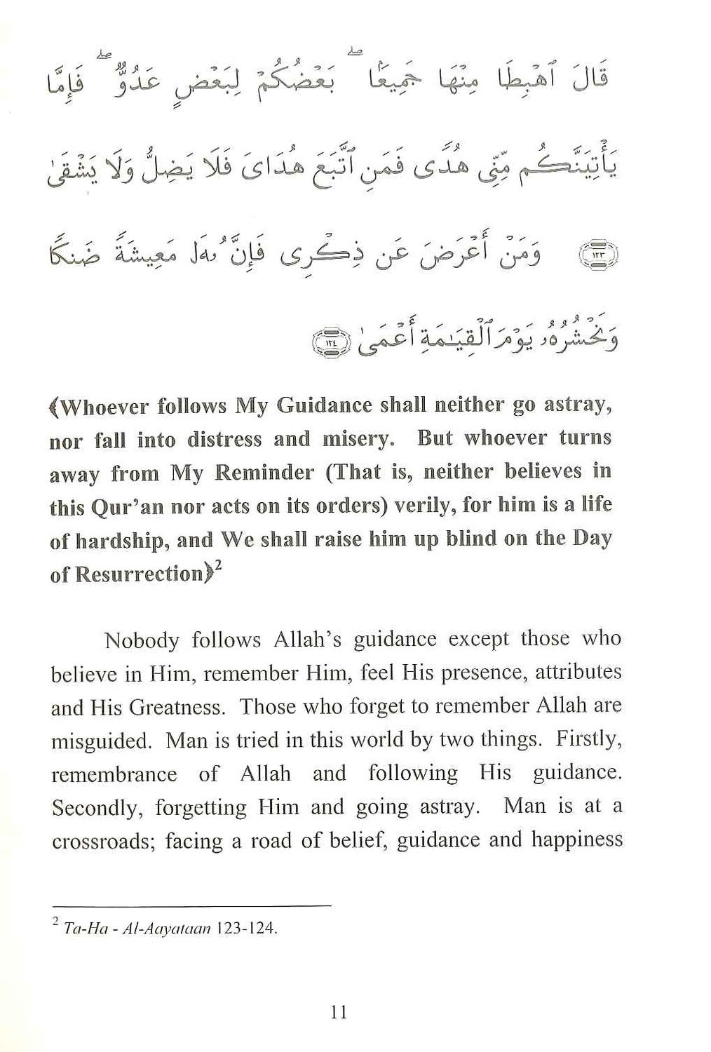 Book of Emaan by Ibn Taymiyah | Dr. Muhammad Yasin Khan | Islamic Aqeedah & Faith Guid|
