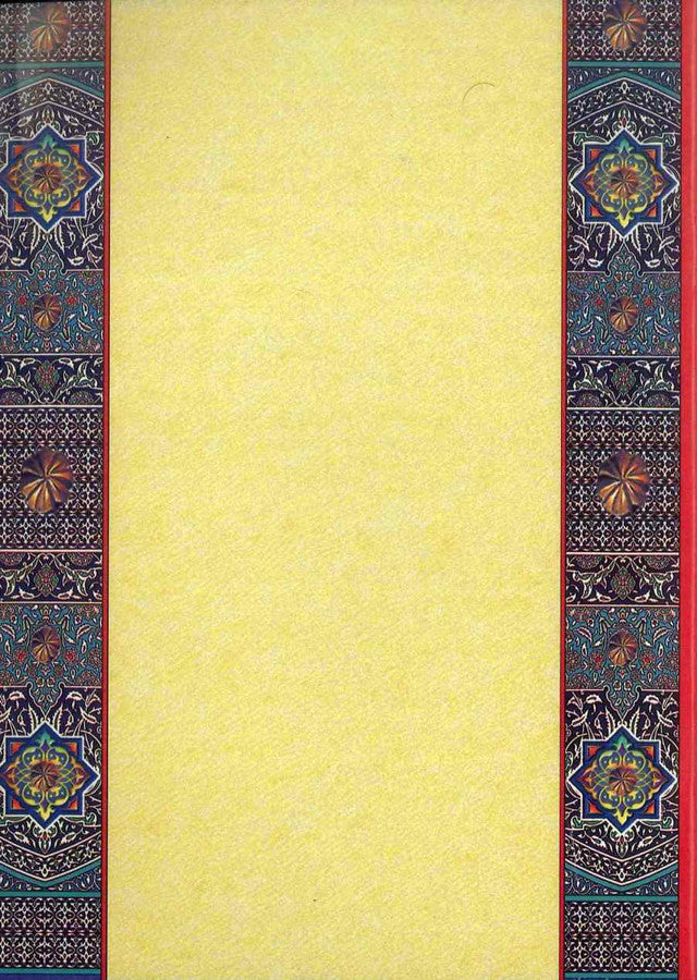 The Book of Parables from the Traditions of the Prophet: Timeless Lessons from Prophetic Wisdom