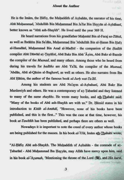 Prayer Behind the Innovators – Question & Answer | Islamic Rulings on Congregational Prayer