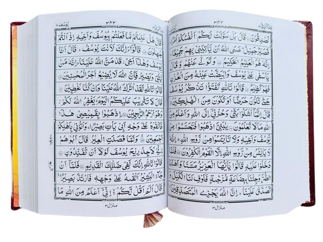 Holy Quran 13 Line with Red Rose Box – Deluxe Hafizi Quran in Uthmani Script