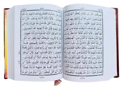 Holy Quran 13 Line with Red Rose Box – Deluxe Hafizi Quran in Uthmani Script