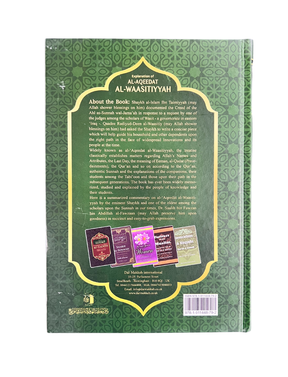 Explanation of Al-Aqeedat Al-Waasitiyyah