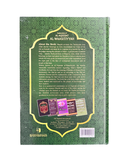 Explanation of Al-Aqeedat Al-Waasitiyyah