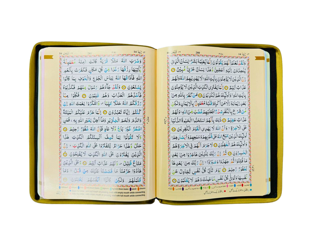 Holy Quran Colour Coded Tajweed – English & Urdu Translation, 15-Line with Zip Cover