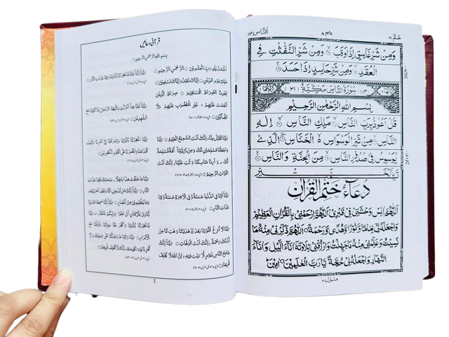 Holy Quran 13 Line with Red Rose Box – Deluxe Hafizi Quran in Uthmani Script