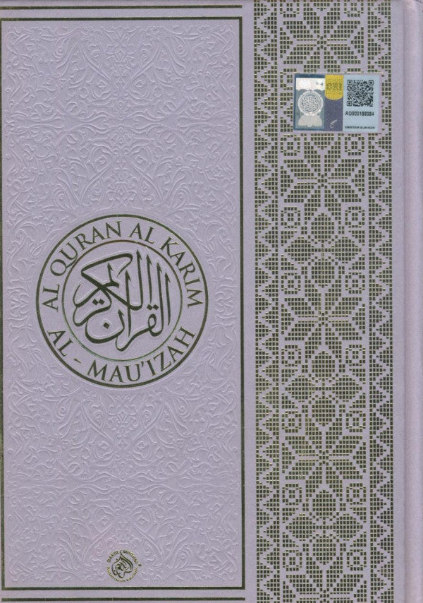 Al-Quran Al-Karim Al-Mau'izah – Premium Arabic Quran Mushaf for Daily Recitation